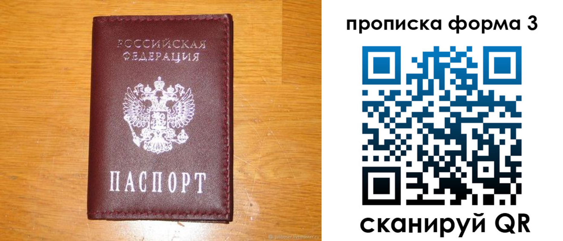 прописка иностранных граждан в Муроме